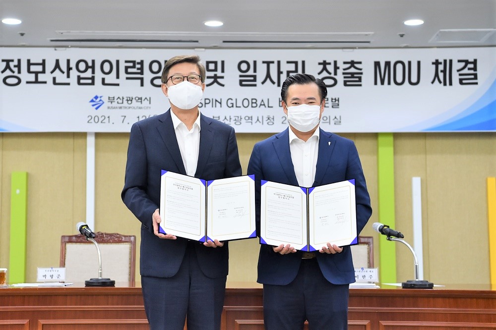 20210712 부산시-베스핀글로벌 엄무협약(26층 회의실) 01_온라인